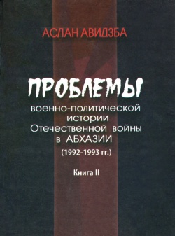 Взглянуть в прошлое, чтобы увидеть горизонты будущего